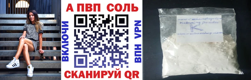 Купить наркотики Валдай Каннабис АМФ ГАШ Мефедрон Псилоцибиновые грибы СОЛЬ Кокаин