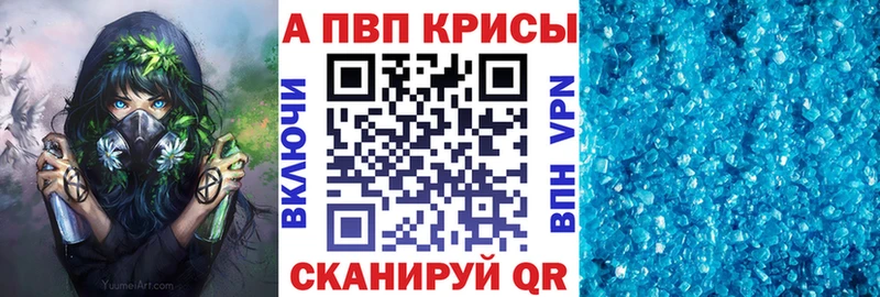 ссылка на мегу ссылка  Валдай  А ПВП крисы CK 
