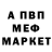А ПВП крисы CK missishadson m