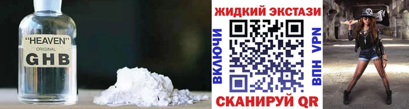 даркнет сайт  Валдай  БУТИРАТ 1.4BDO 