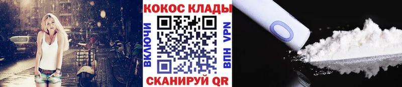 Cocaine 99% Валдай