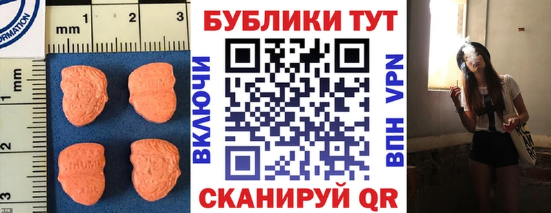 ЭКСТАЗИ 99%  Валдай 