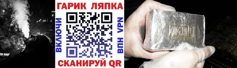 ГАШИШ индика сатива  где найти наркотики  Валдай 