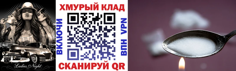 Героин герыч  продажа наркотиков  Валдай 