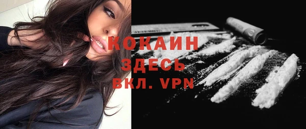 героин Балахна