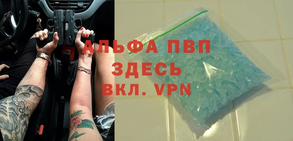 шишки Балабаново