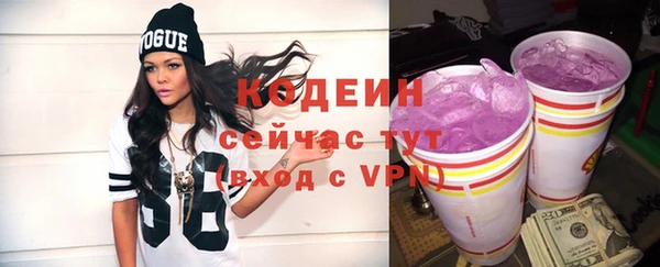 скорость mdpv Аркадак