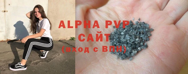 шишки Балабаново