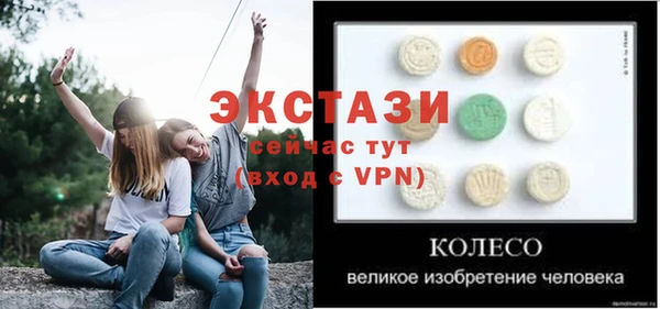 шишки Балабаново
