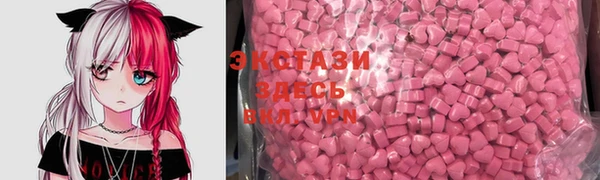 шишки Армянск
