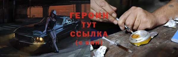 скорость mdpv Аркадак