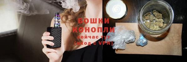 кокаин Арсеньев