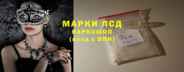 шишки Армянск