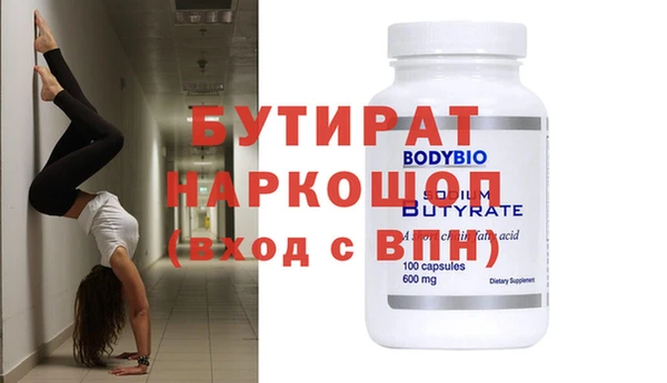героин Балахна