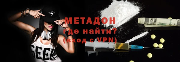 кокаин Арсеньев