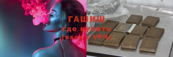 шишки Армянск