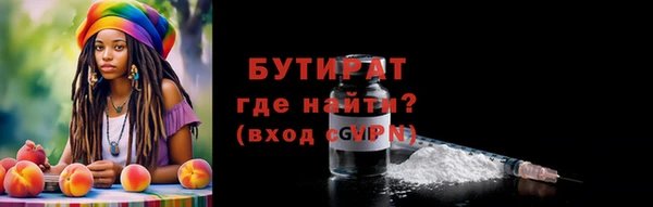 шишки Балабаново