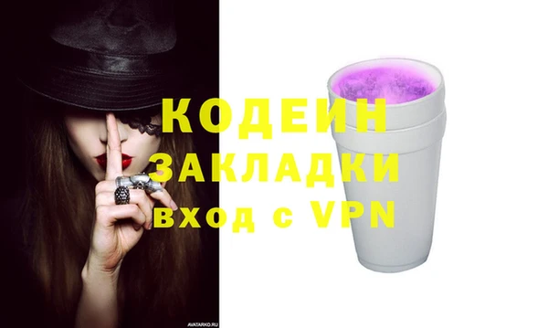 героин Балахна