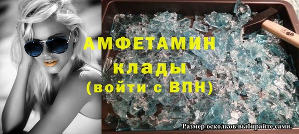 шишки Балабаново