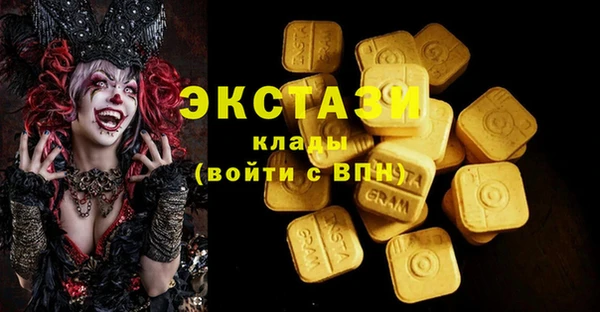 шишки Армянск
