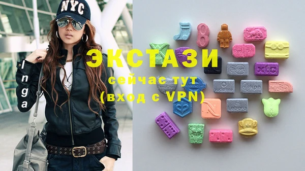 кокаин Арсеньев