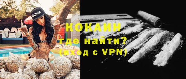 кокаин Арсеньев