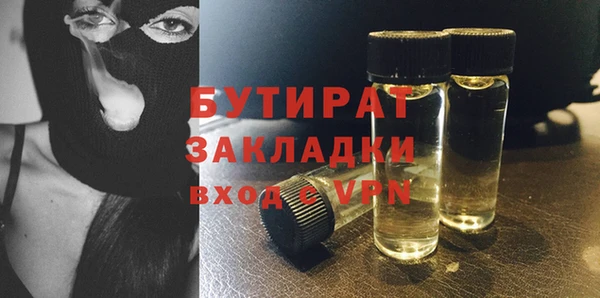скорость mdpv Аркадак