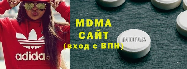 кокаин Арсеньев