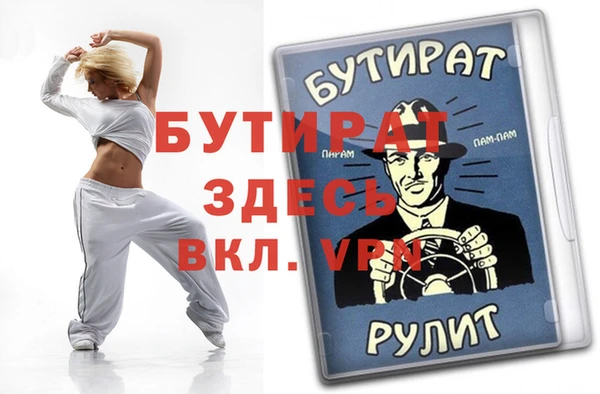 кокаин Арсеньев