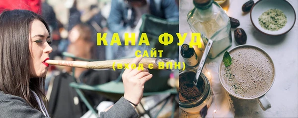 шишки Армянск