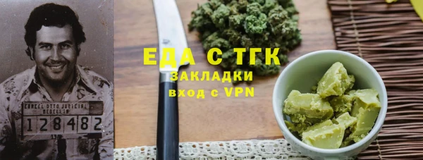 шишки Балабаново