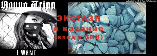 шишки Армянск