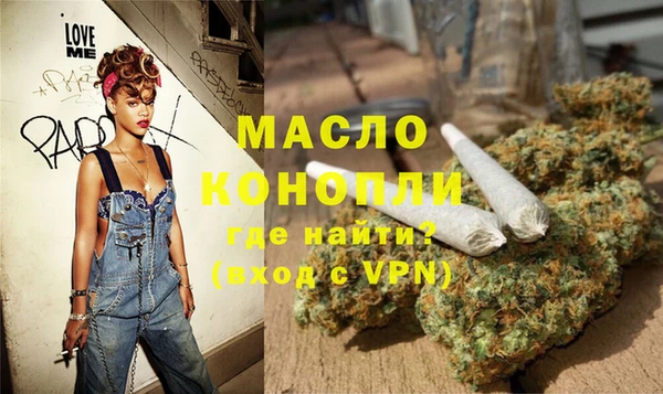 шишки Армянск