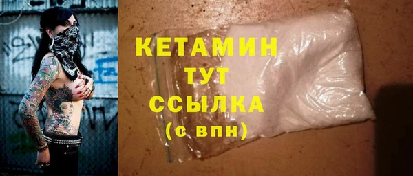 шишки Армянск
