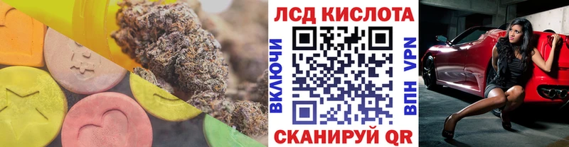 Лсд 25 экстази кислота  Валдай 