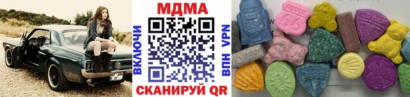 MDMA Molly  Валдай 