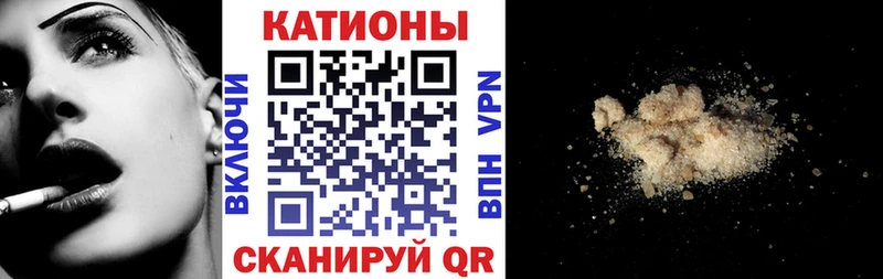 Меф мяу мяу  Валдай