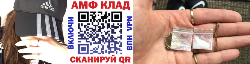 наркотики  Валдай  МЕТАМФЕТАМИН витя 