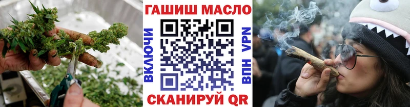 цена   Валдай  ТГК вейп с тгк 