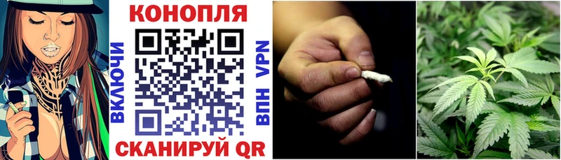кракен зеркало  Валдай  Конопля план  наркота 